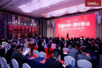 乐迈石晶2022年经销商年会成功举办
