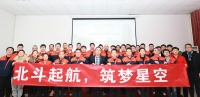 启航新征程！北斗星营销团队擂响2022年战鼓！