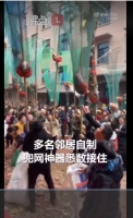 乔迁礼从天而降邻居用网兜接！乔迁进新房还有哪些“有趣”的习俗？