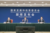 国家发改委谈个别房企境外债违约：不影响中资境外债市场的整体功能