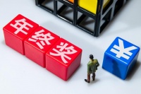地产人年终奖从数十万降到零！感叹：能保住工作已是幸运