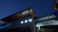 2022冬奥会即将开幕，6300名运动员的衣物谁来呵护？