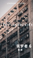 【领绣·菁华】薇阅丨散发着时光沉淀的美感