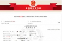 被称“最惨购房人”！女子首付745万的房没了还要赔近500万