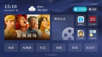 老年人适合投影仪吗？当贝NEW F3告诉你答案
