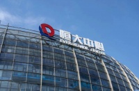 恒大的危险对赌，许老板要吐出188亿？