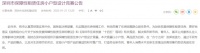 最高30万奖励竟为设计一个12㎡的户型！大批小面积住房要来了