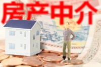 谢娜张杰买房跳单将被起诉？买二手房时，中介费究竟该谁出？