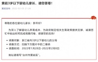 每月补贴一千你会生二孩或三孩吗？网友：1000元？完全不够！