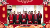 陶卫快讯|蒙地卡罗瓷砖携手广东广播电视台给全国人民拜年！