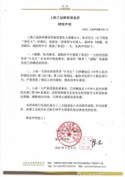 买6000万豪宅，却为避百万中介费跳单？张杰谢娜发声！中介曝光这些细节...