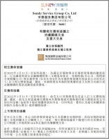 被逼急了的宋都服务
