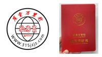 2022·第七期质量万里行验房员技能证书考试顺利收官