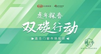 双碳行动|沃伦门窗居然之家北四环店：氩气兼顾绿色和性能