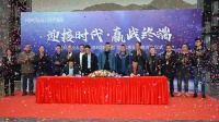 陶卫快讯|雅骏瓷砖开年第一课暨签约仪式成功举行