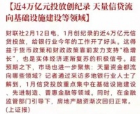 令人热血沸腾的“4万亿”又来了，会如何影响楼市？