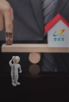 “小碧桂园”物业被碧桂园收购，中梁控股为了自救放弃“未来”？