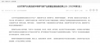 家电快讯| 北京4种燃气具产品72组不合格 华生电器惠而浦登榜