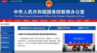 住建部定调今年楼市调控 四方面保证“房住不炒”