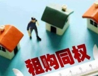 刷屏的“租购同权”，这些地方已经在做了