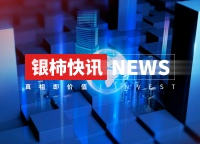 政府工作报告 | 继续保障好群众住房需求，提升新型城镇化质量