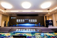 坚守“产品主义”,蓝炬星开启健康厨房的“蓝海宏图”