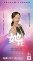 家居她力量｜岚庭装饰陈夏婷：温柔且酷，爱自己是终身浪漫的开始
