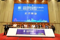 2022中国(佛山)绿色低碳新型建筑工业化与装配式产业博览会项目发布会隆重召开