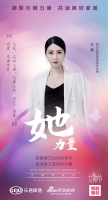 家居她力量｜岚庭装饰王爽：人生，人山人海，人来人往。自己，自尊自爱，自由自在