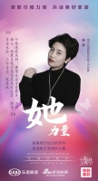 家居她力量｜岚庭装饰韩辉：热爱生活，工作自信，结果呈现才是完美
