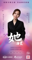 家居她力量｜美克美家盛敏：韧性成长，充满力量
