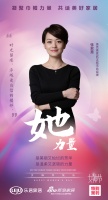 家居她力量｜美克美家张君慧：时光留痕，淬炼更自信的模样