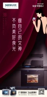 3.8｜妇女节快乐！不负美好食光，做自己的女神~