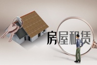 堂堂办公为您列出重点，快速高效全面了解写字楼租赁问题