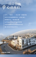 一品之旅 | 生活在大理，沐浴山海间