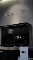 即将开业！焕新升级的优格海宁店，门店新形象的魅力来了才知道