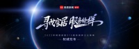 荣耀加冕！“2022年度家居行业服务榜样”揭晓！