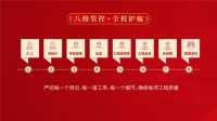 装修工艺看不懂？有了这些，其实无须看懂也能放心！