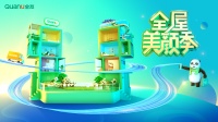 引领家居服务风范 树立品质服务榜样 全友荣获“2022年度家居行业服务榜样”奖