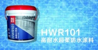 东方雨虹“HWR101高耐水超柔防水涂料”连获两项海外发明专利授权