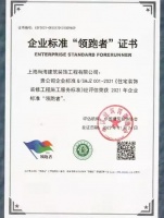 尚海整装十大保障领跑上海家装行业，安心不止3·15