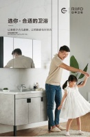 民族品牌日丰卫浴服务人民美好生活 成就国货骄傲