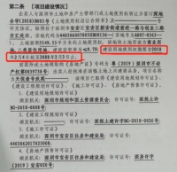 70年产权骤减30年,中粮天悦壹号玖苑陷维权纠纷|315楼盘真探