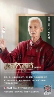 视线 | 适老化/复式结构/异型施工，从《秘密大改造》看家装行业未来走向