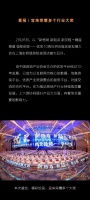喜报 | 宜来荣膺多个行业大奖