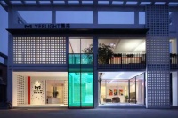 携手聚势共赢  易来智能照明3月全国超10+新店盛装开业