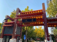 北京壹瓶更换物业遇阻追踪：法院判决原物业撤出并返还预收费用