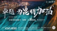春江水暖！卓越多盘喜迎三月天
