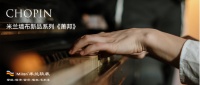 【米兰壁纸墙布窗帘】米兰焕新家丨简约优雅 全新释义