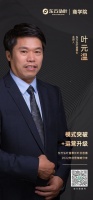 祝贺 | 东方弘叶商学院首场直播课圆满成功